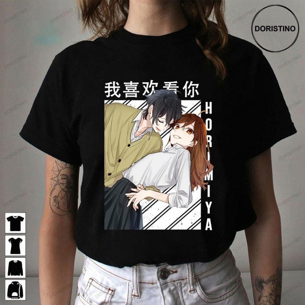 Toru Ishikawa Remi Ayasaki Shu Iura Horimiya Awesome Shirts